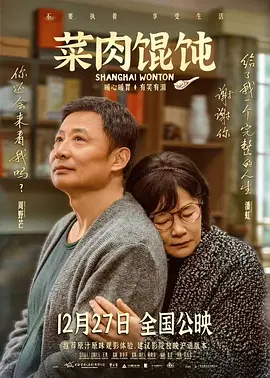 被cao