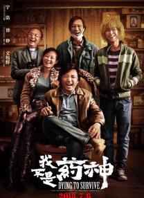 同学和媳妇儿